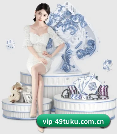 49图库官网围绕看球场景设计的核心服务